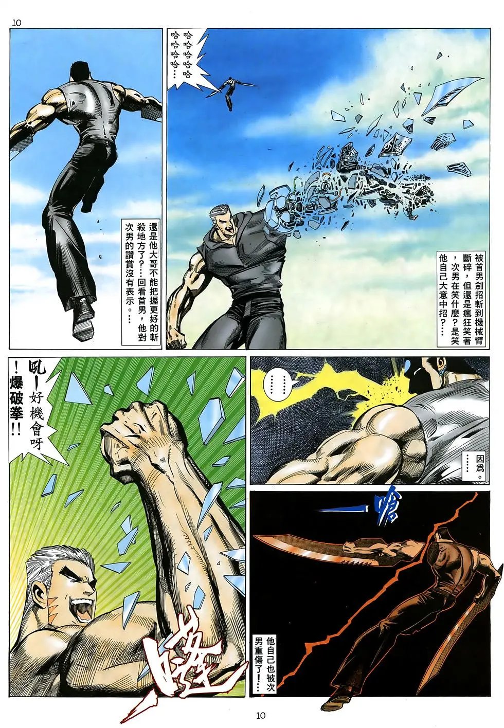 第47卷