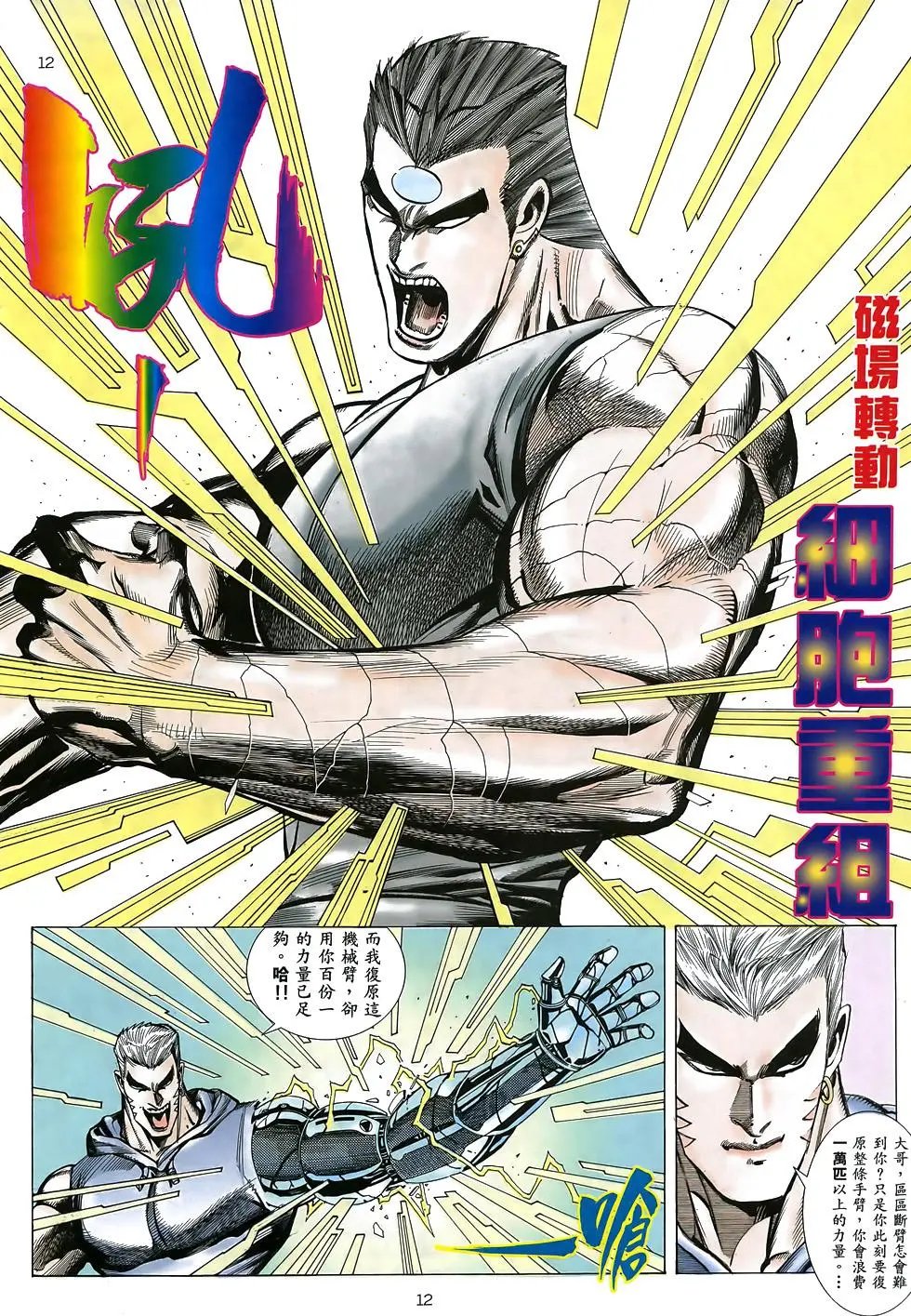 第47卷