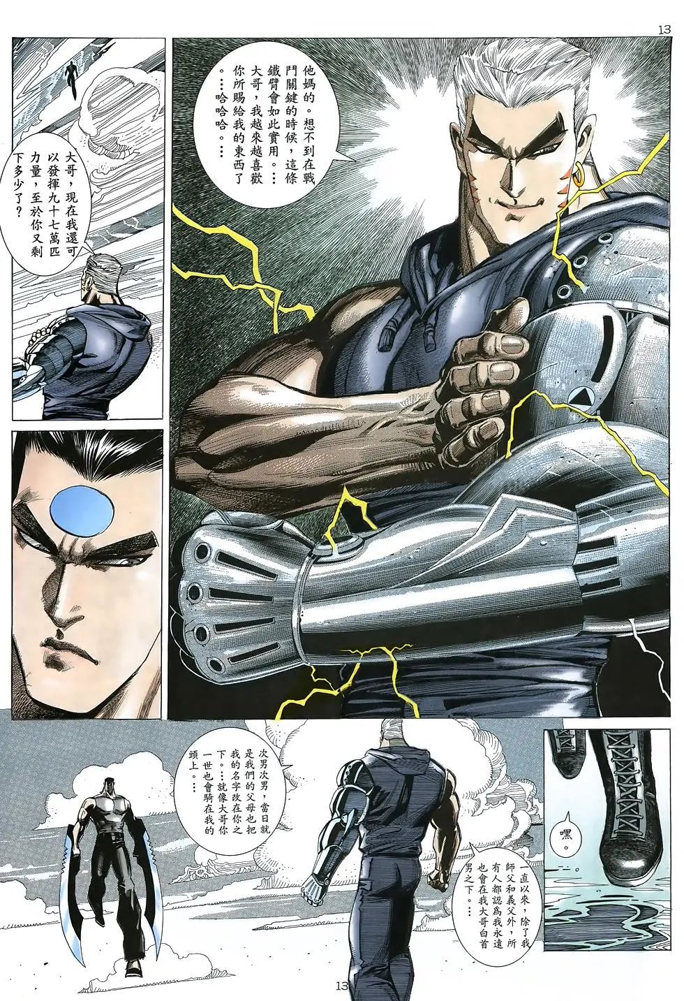 第47卷