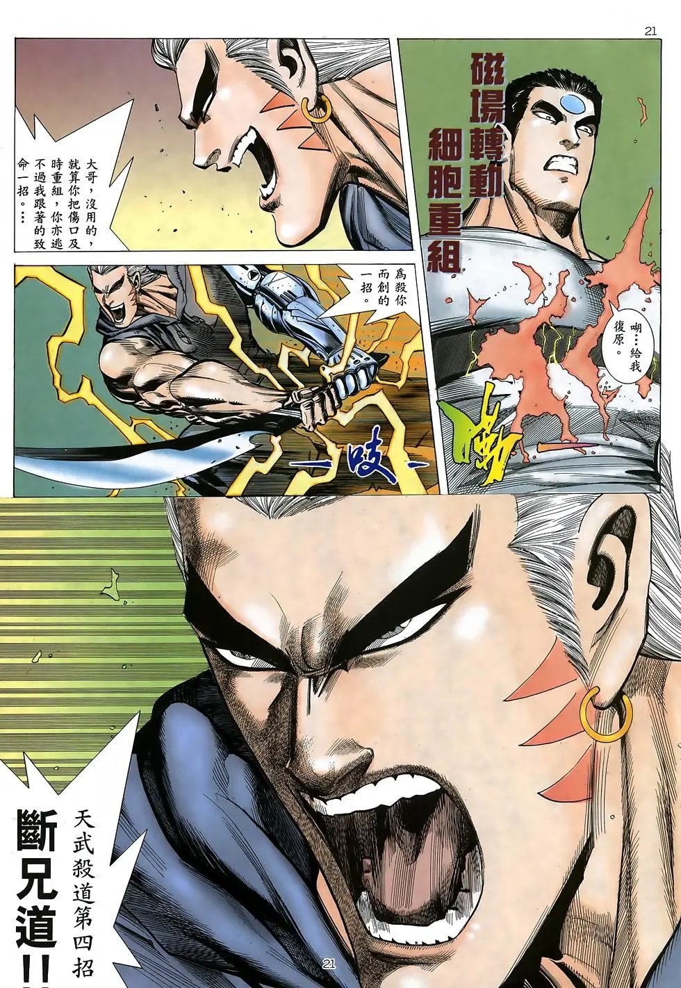 第47卷