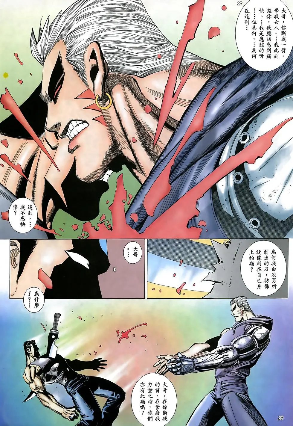 第47卷