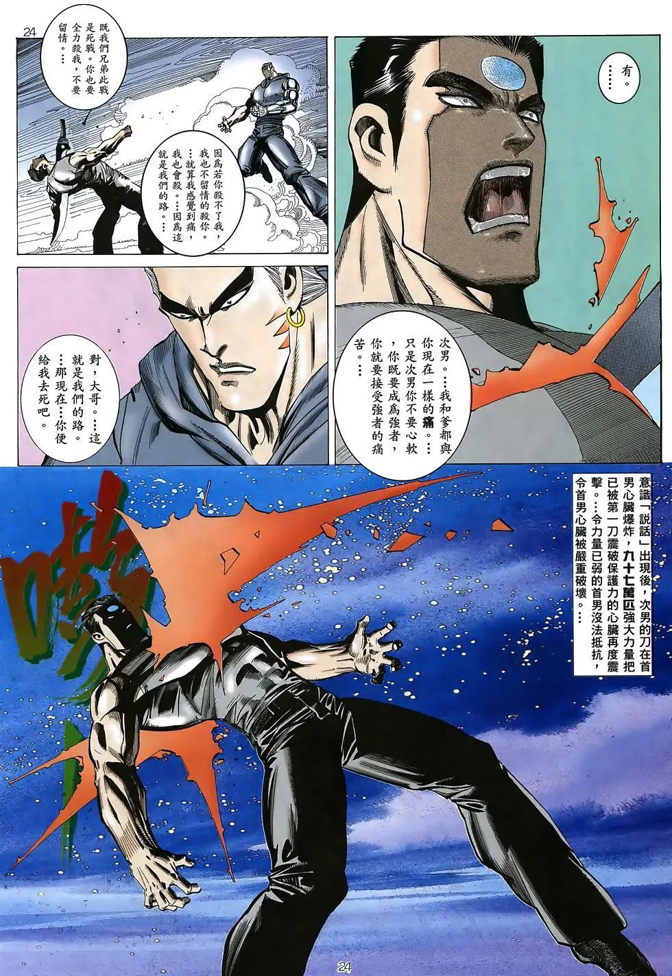 第47卷