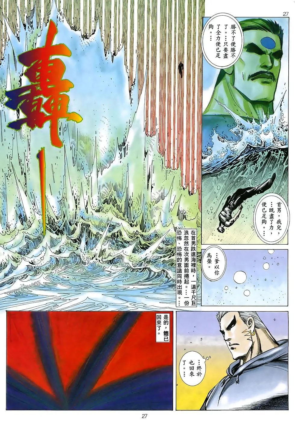 第47卷