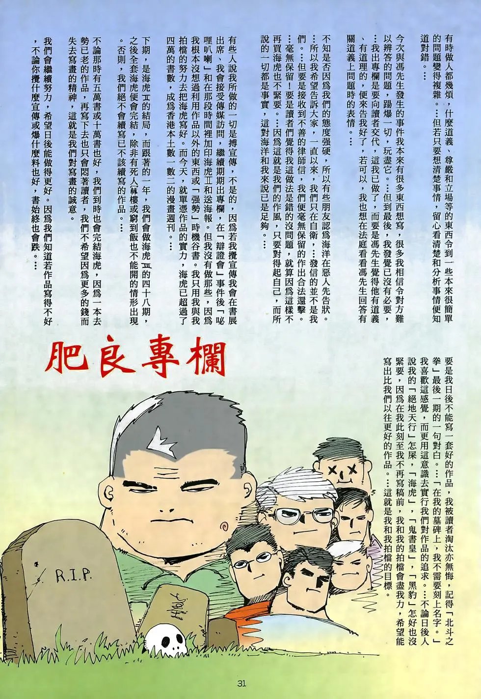 第47卷