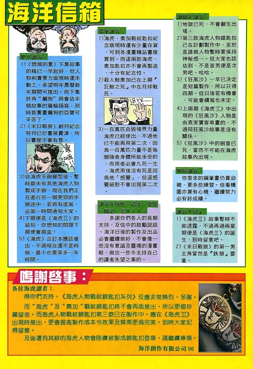 第47卷