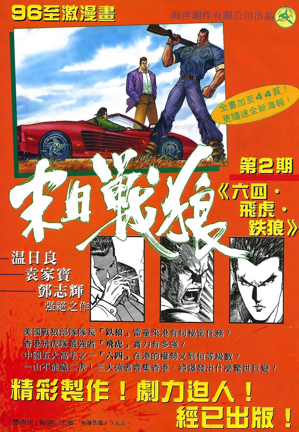 第47卷