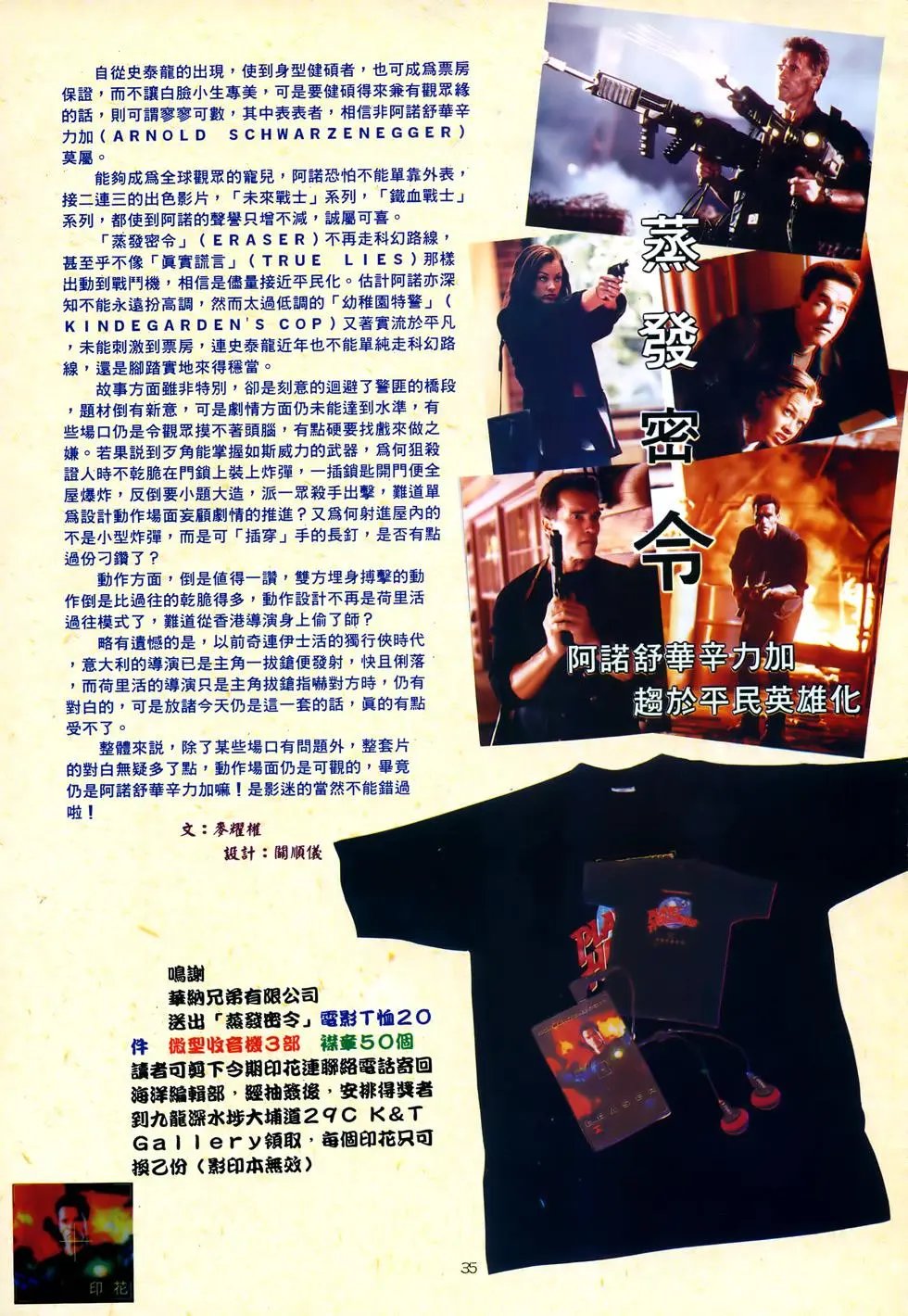 第47卷