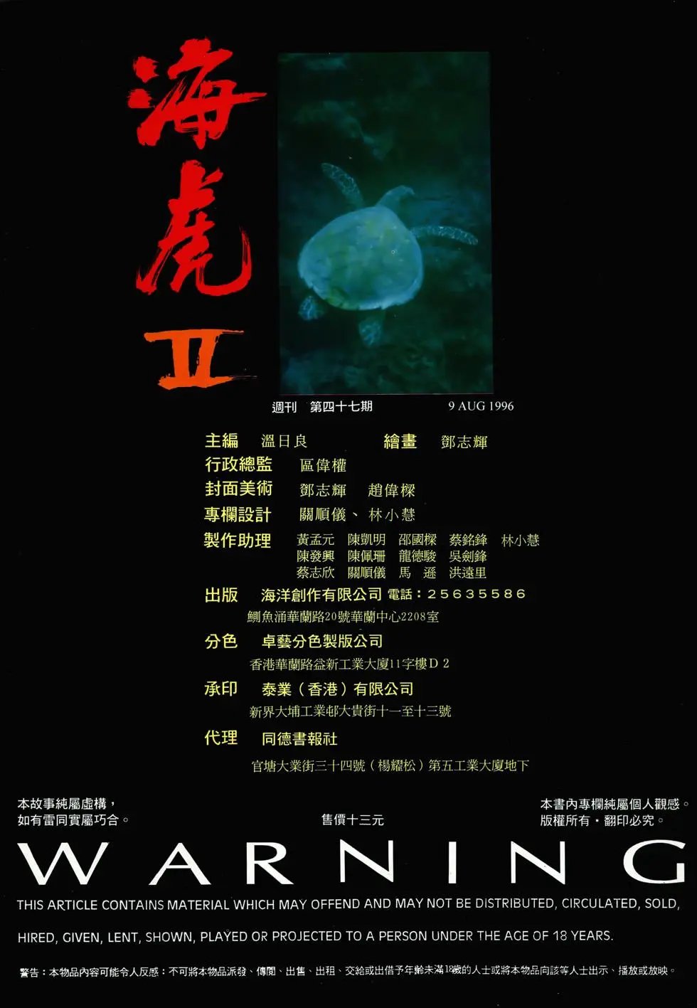 第47卷