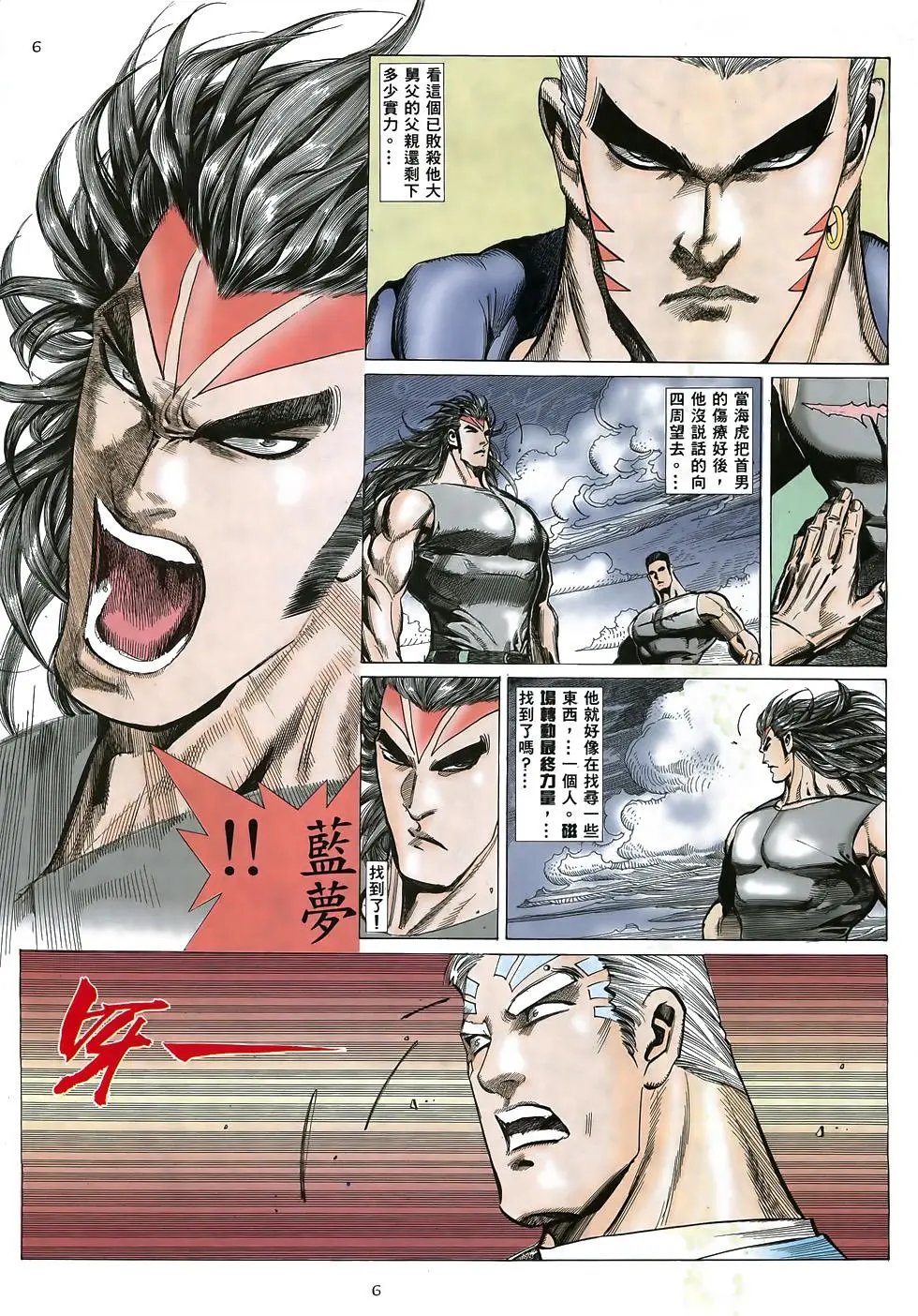 第48卷