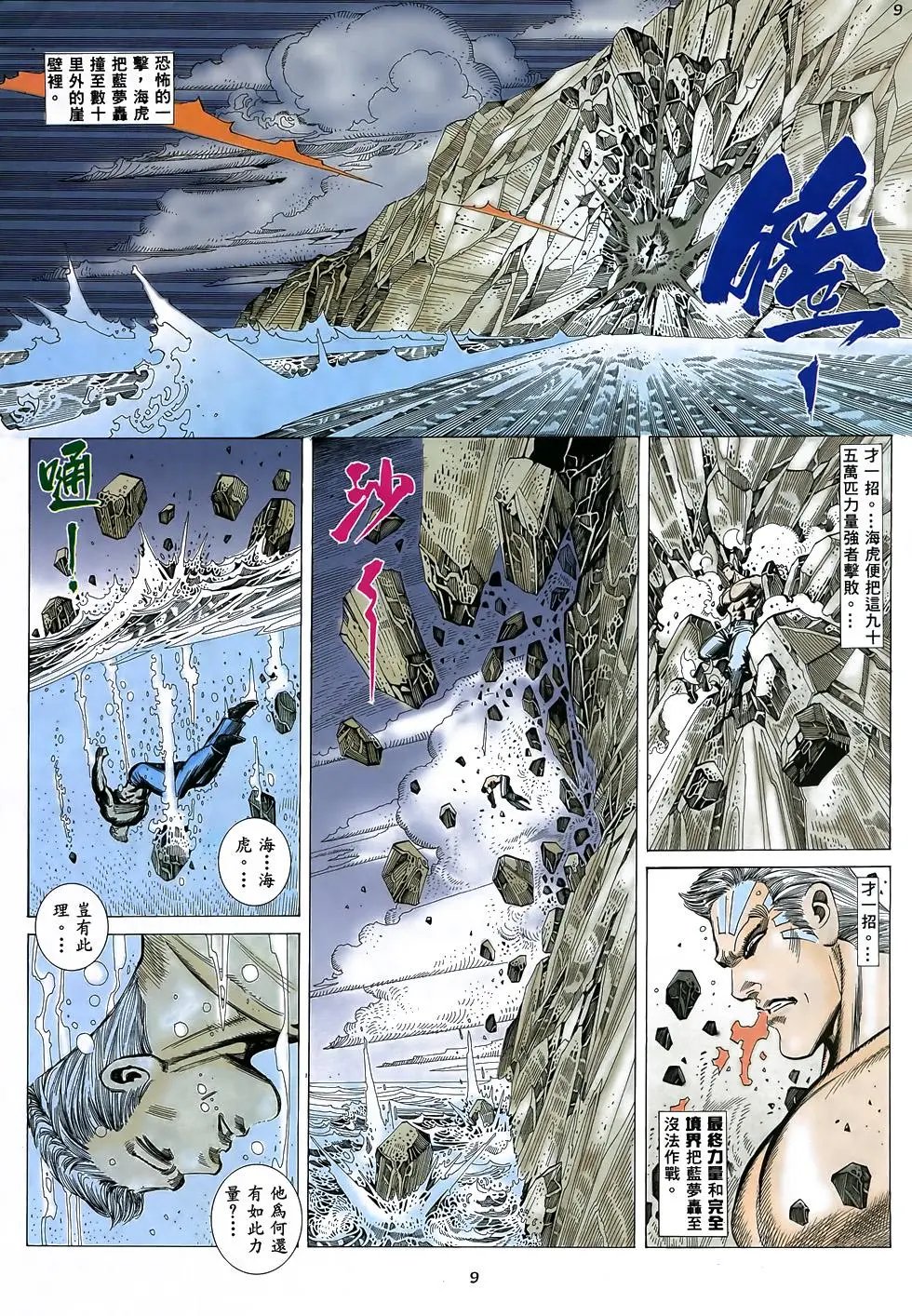 第48卷