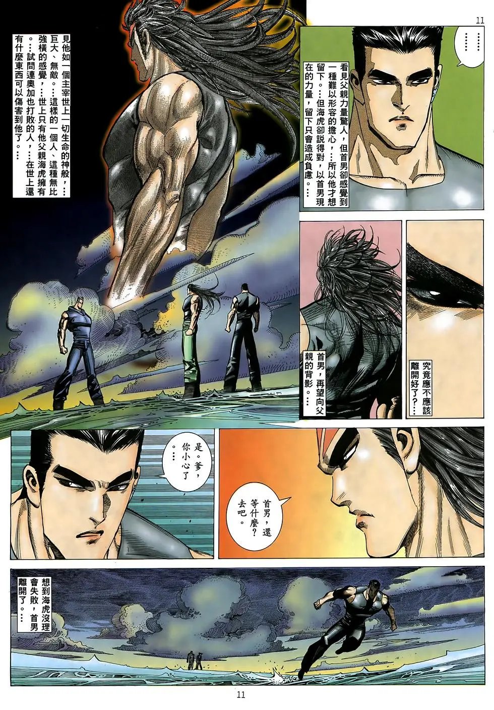 第48卷