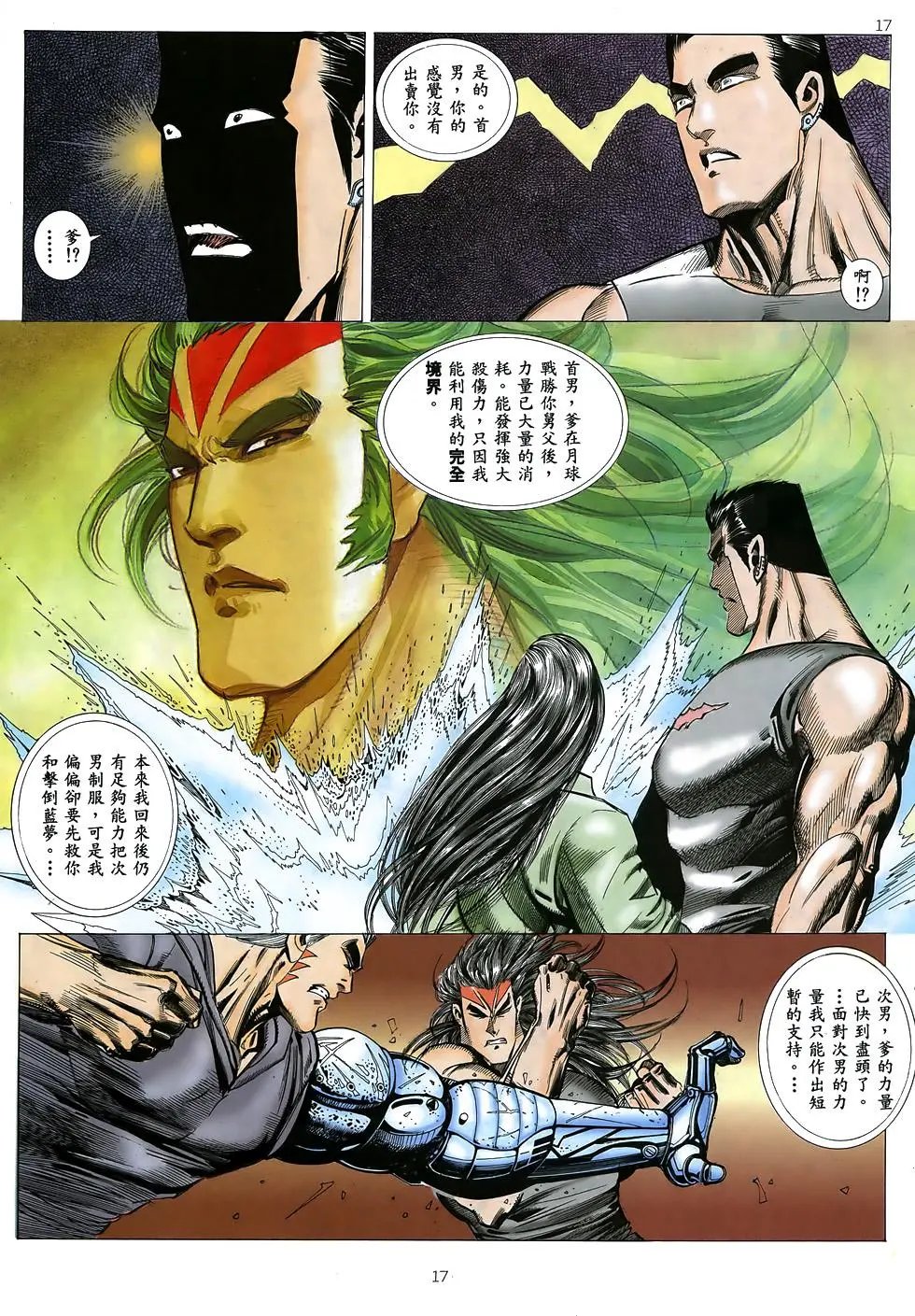 第48卷