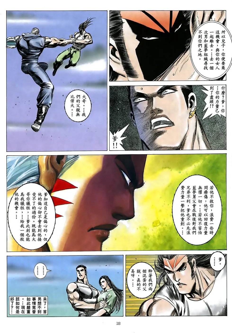第48卷