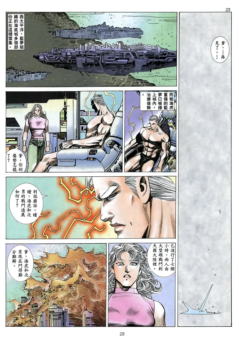第48卷