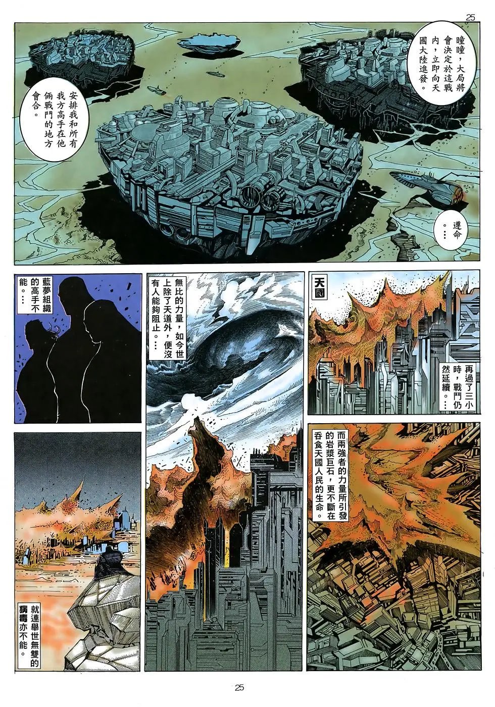 第48卷