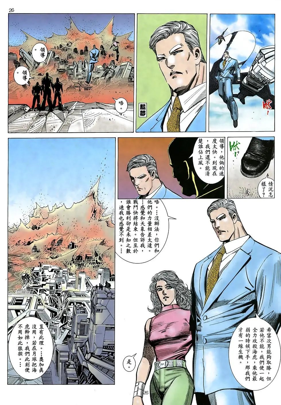 第48卷