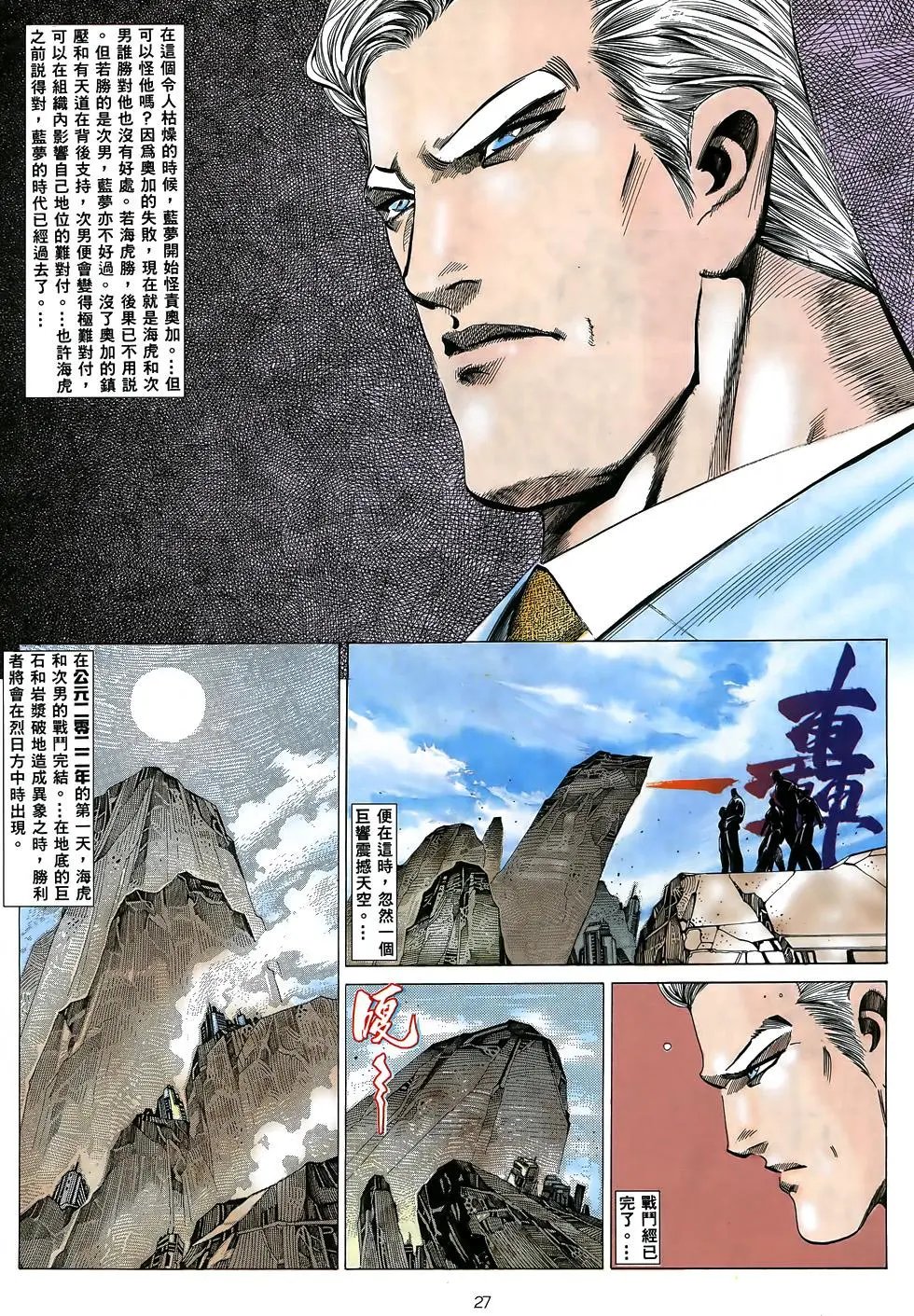 第48卷