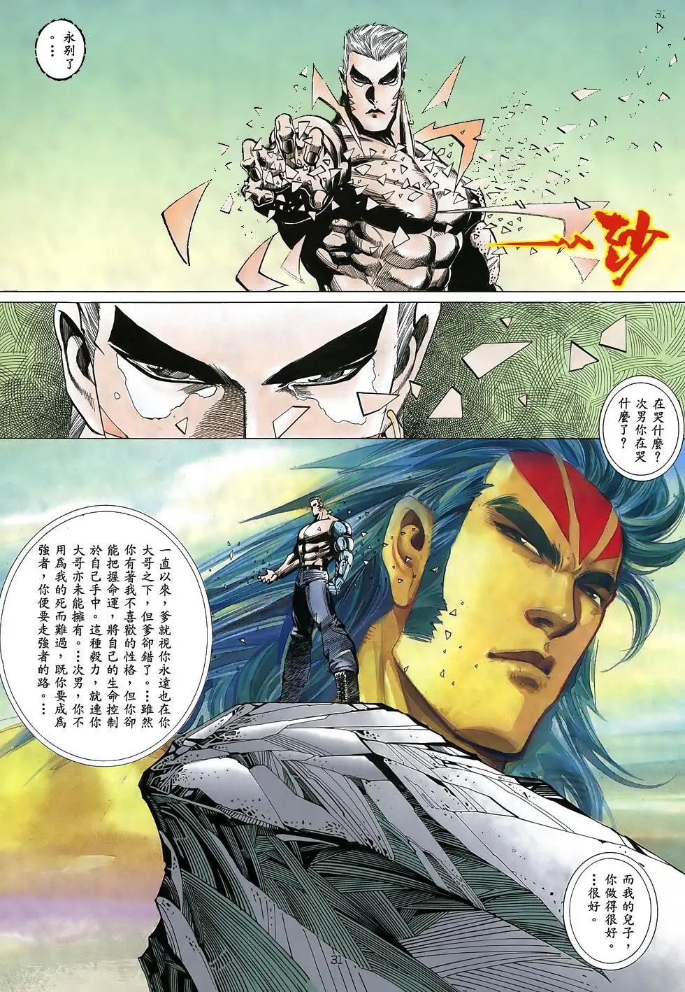 第48卷