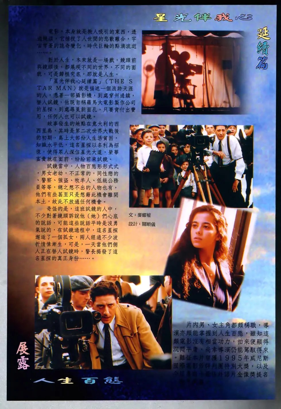 第48卷