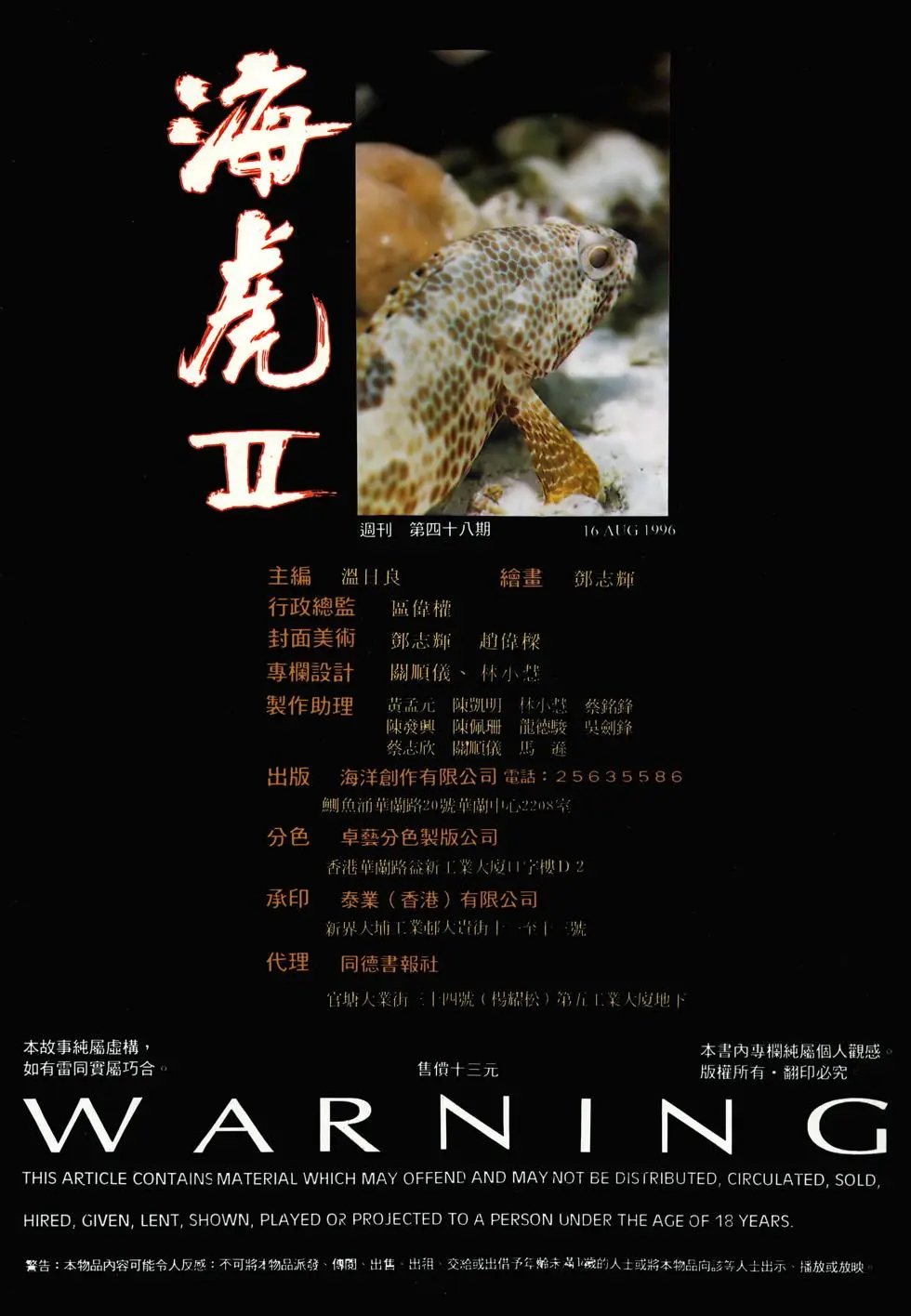 第48卷
