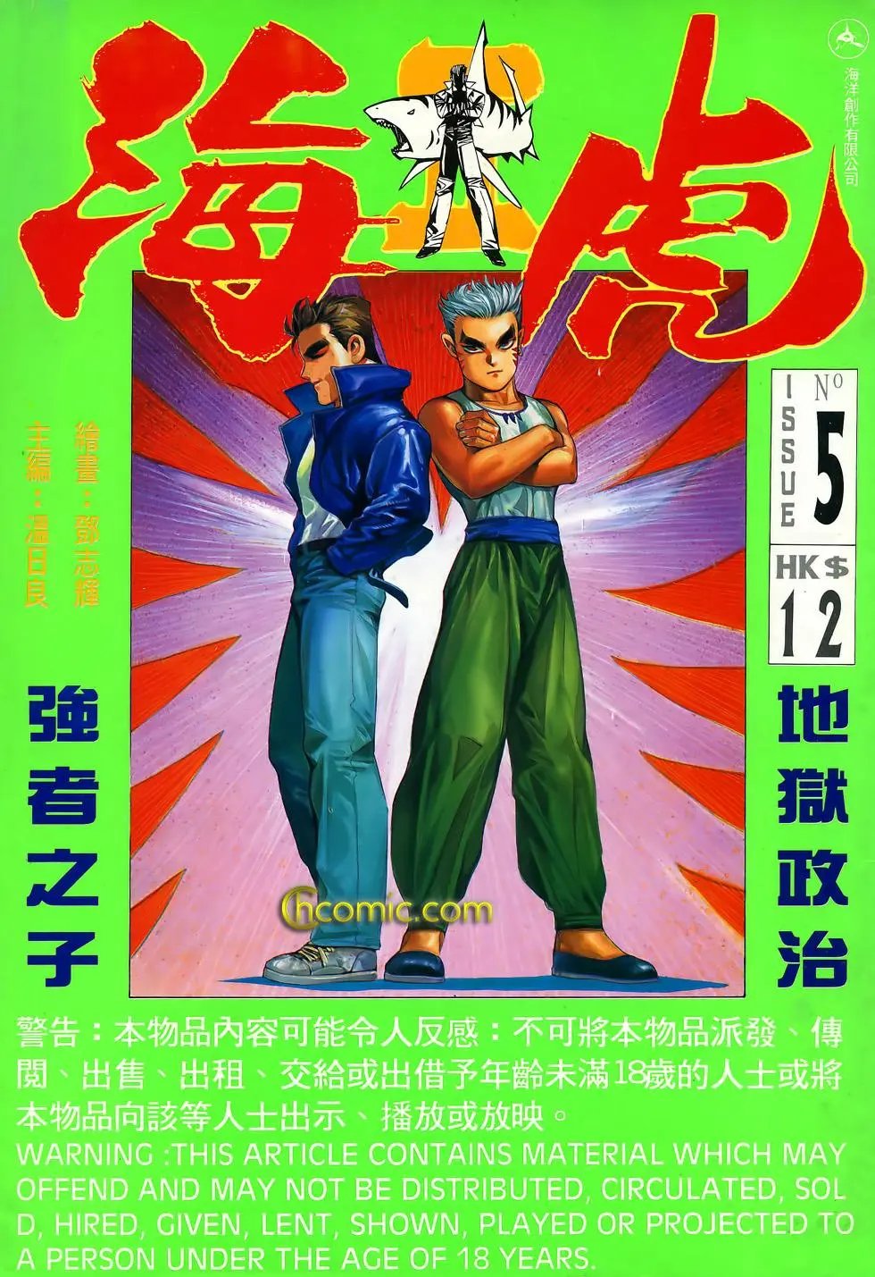 第05卷