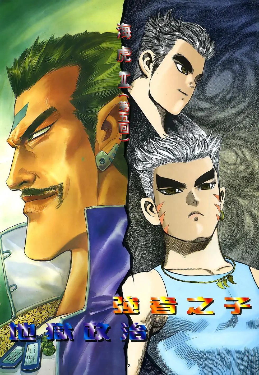 第05卷