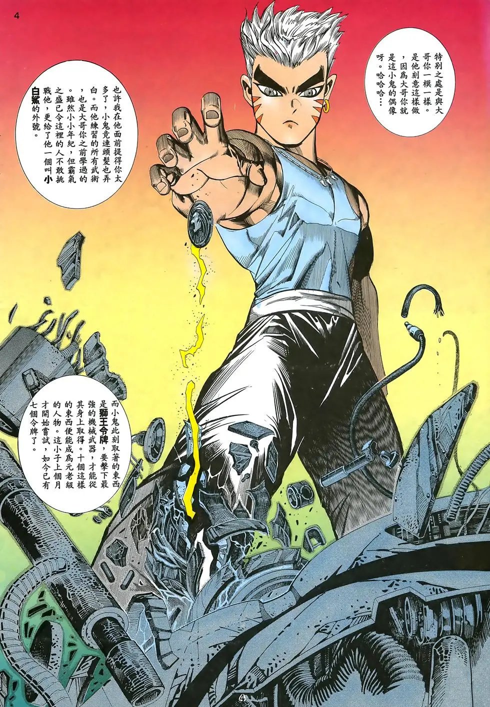 第05卷