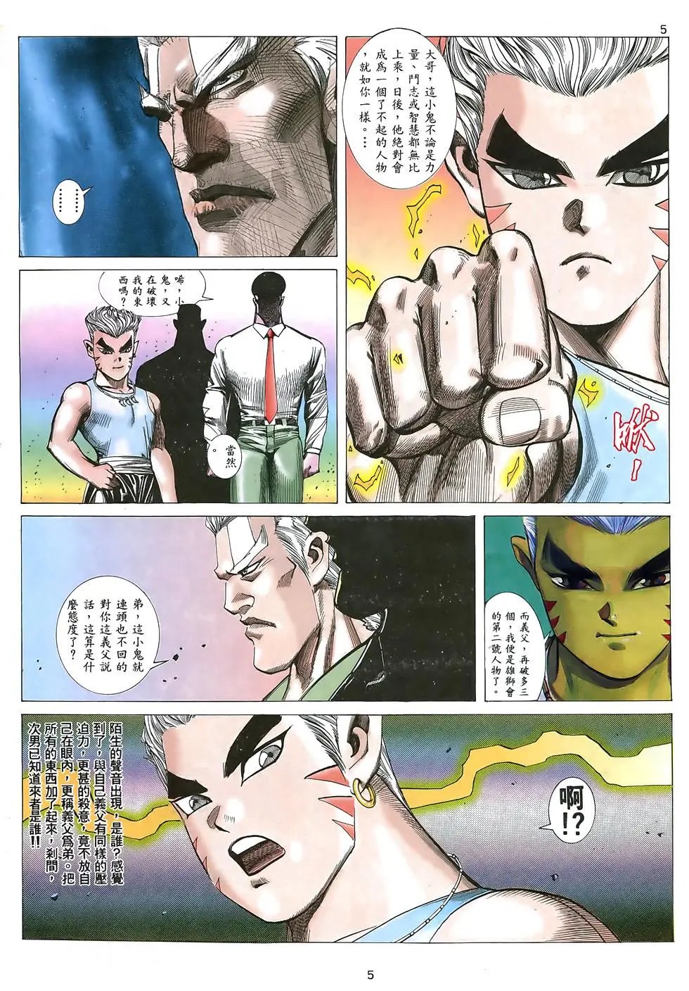 第05卷