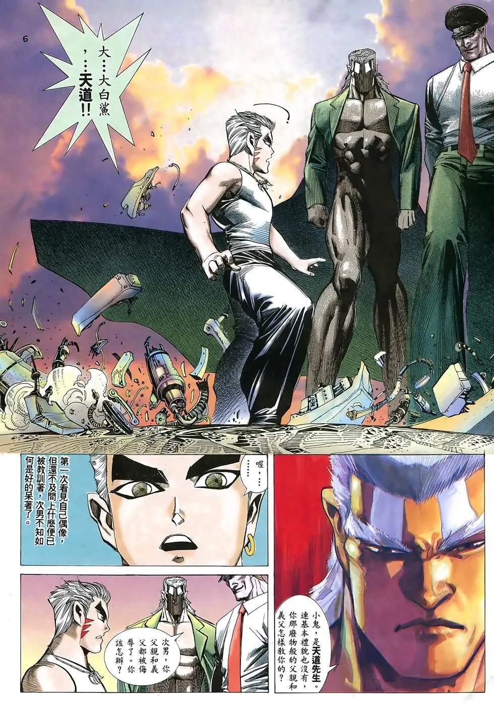 第05卷