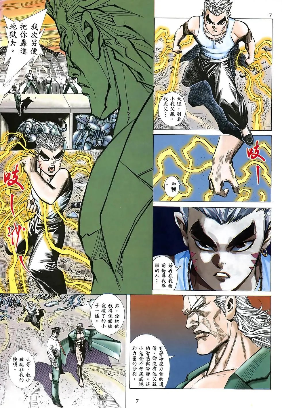第05卷