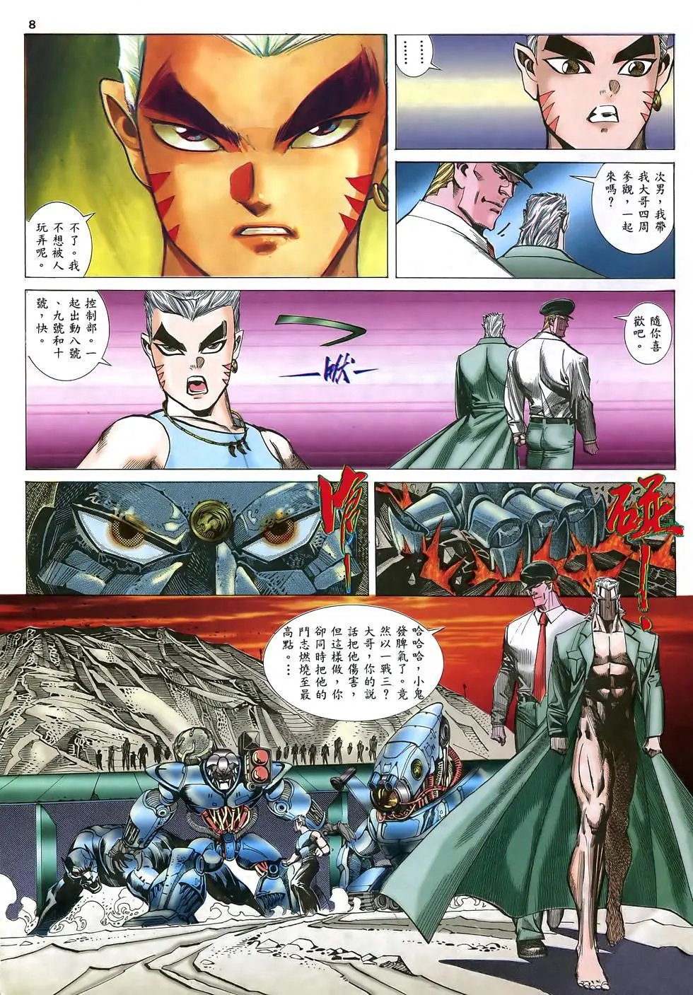 第05卷