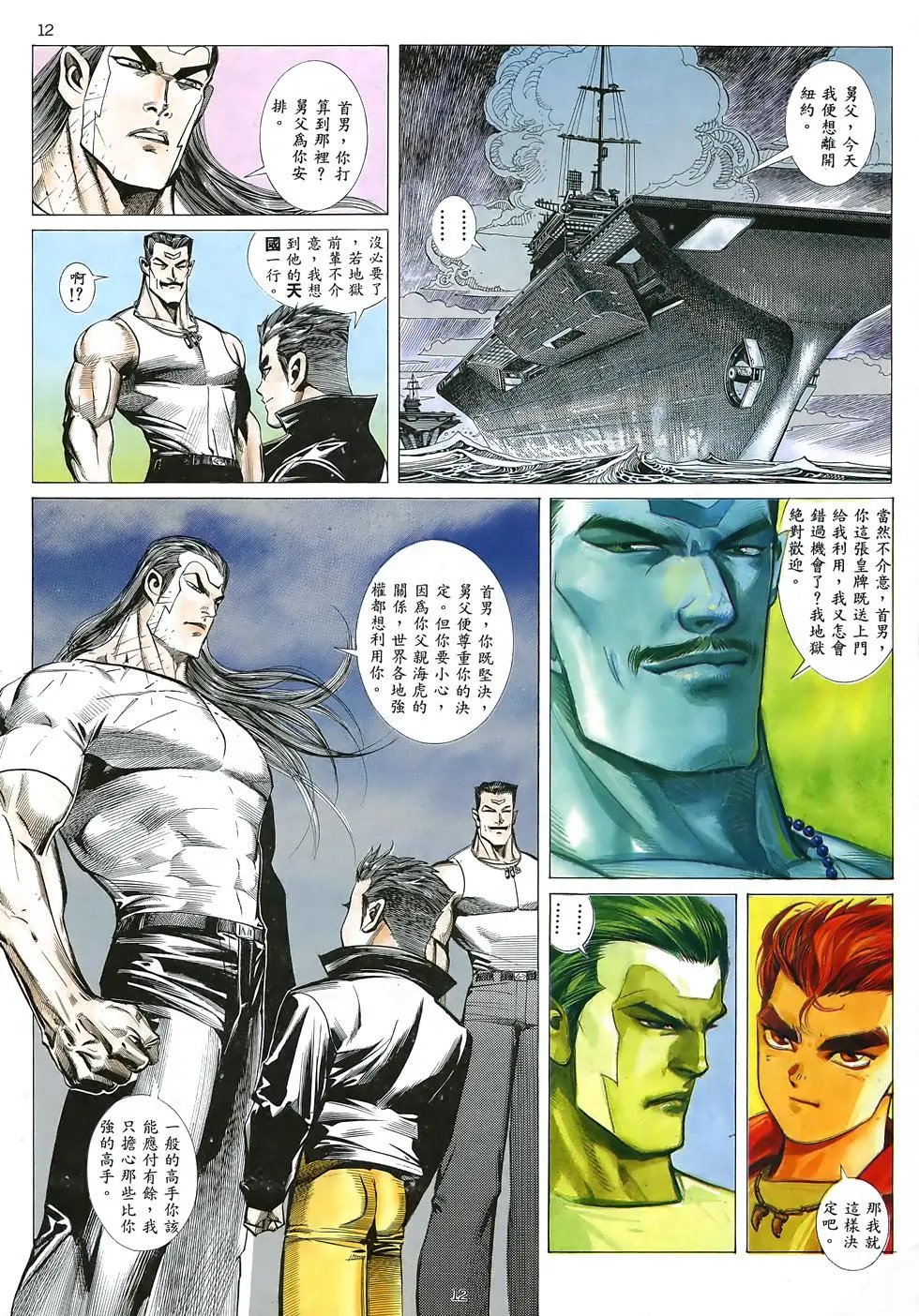 第05卷