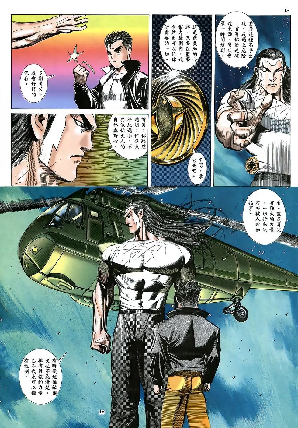 第05卷