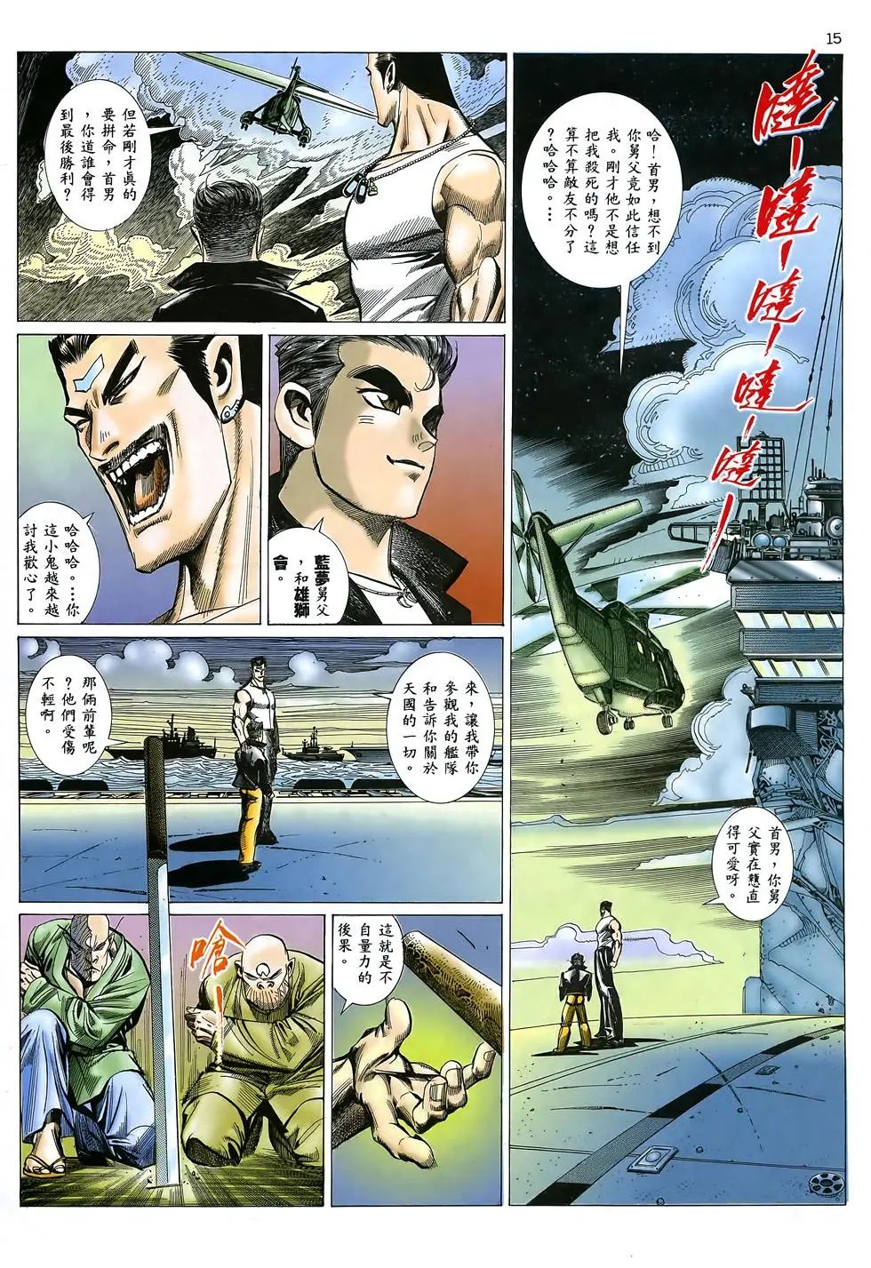 第05卷