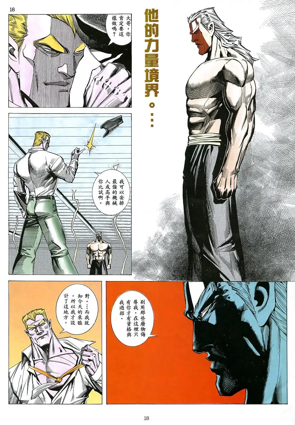 第05卷
