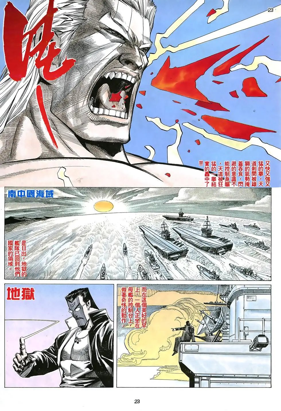 第05卷