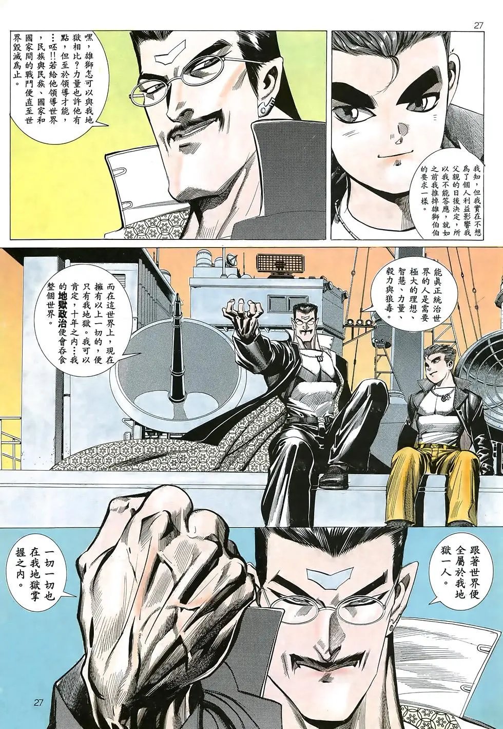 第05卷
