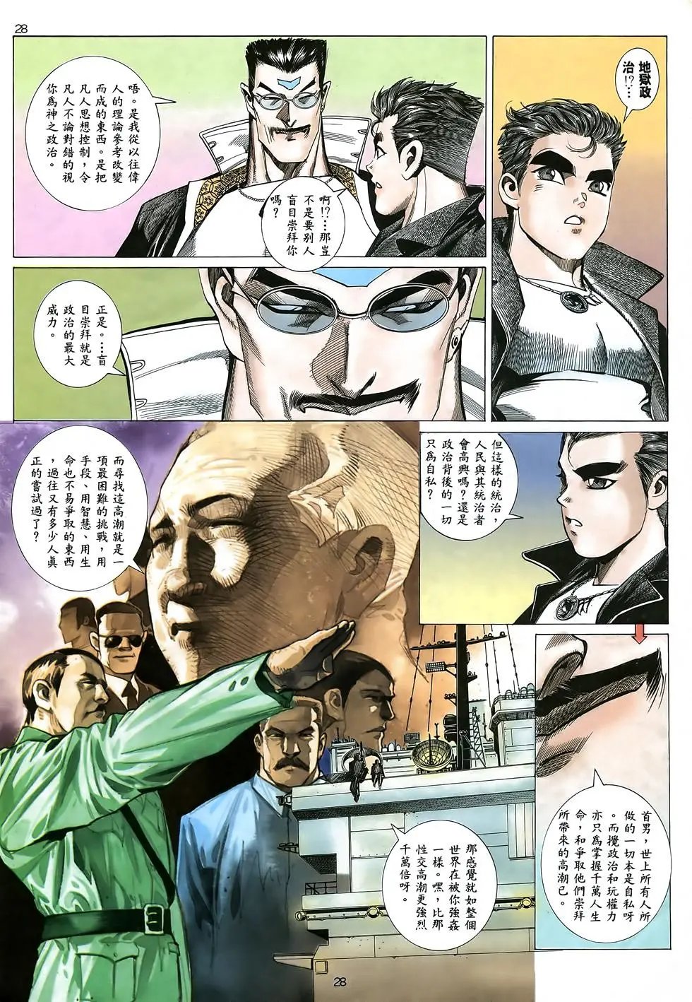 第05卷