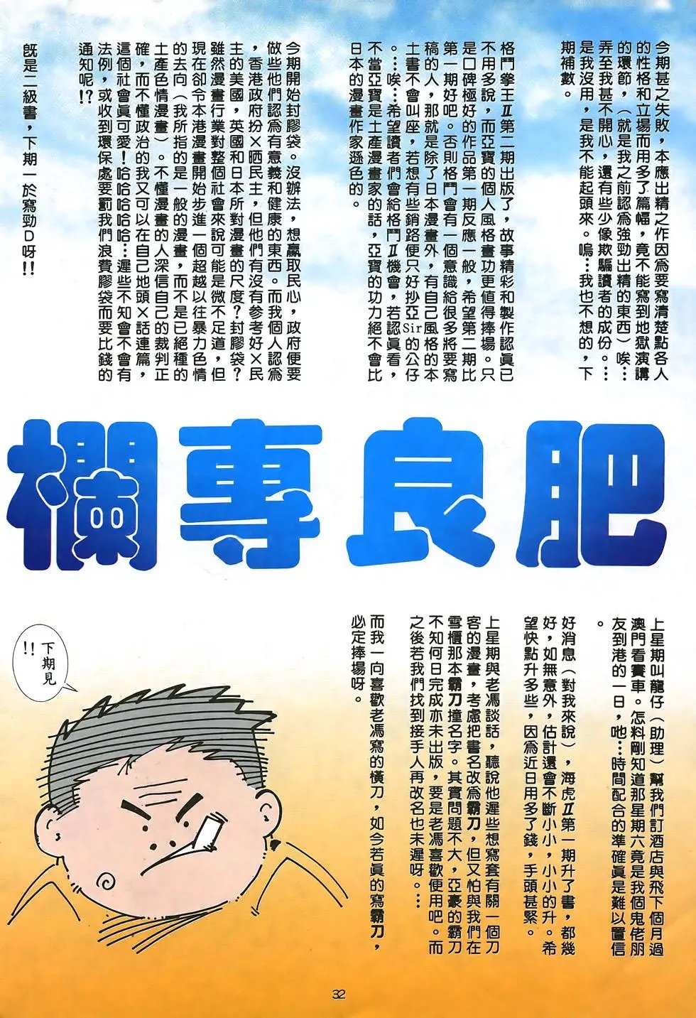 第05卷
