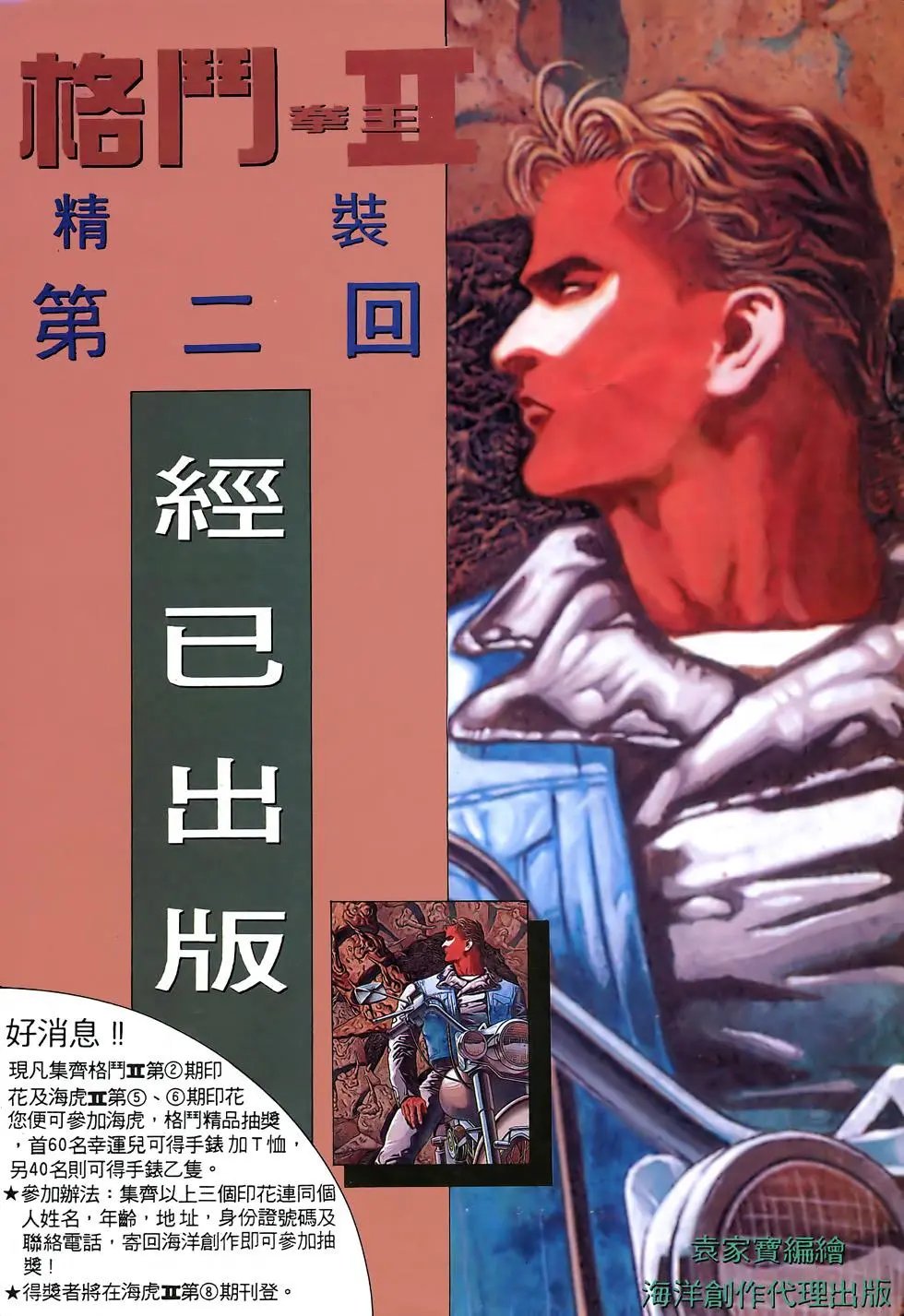 第05卷