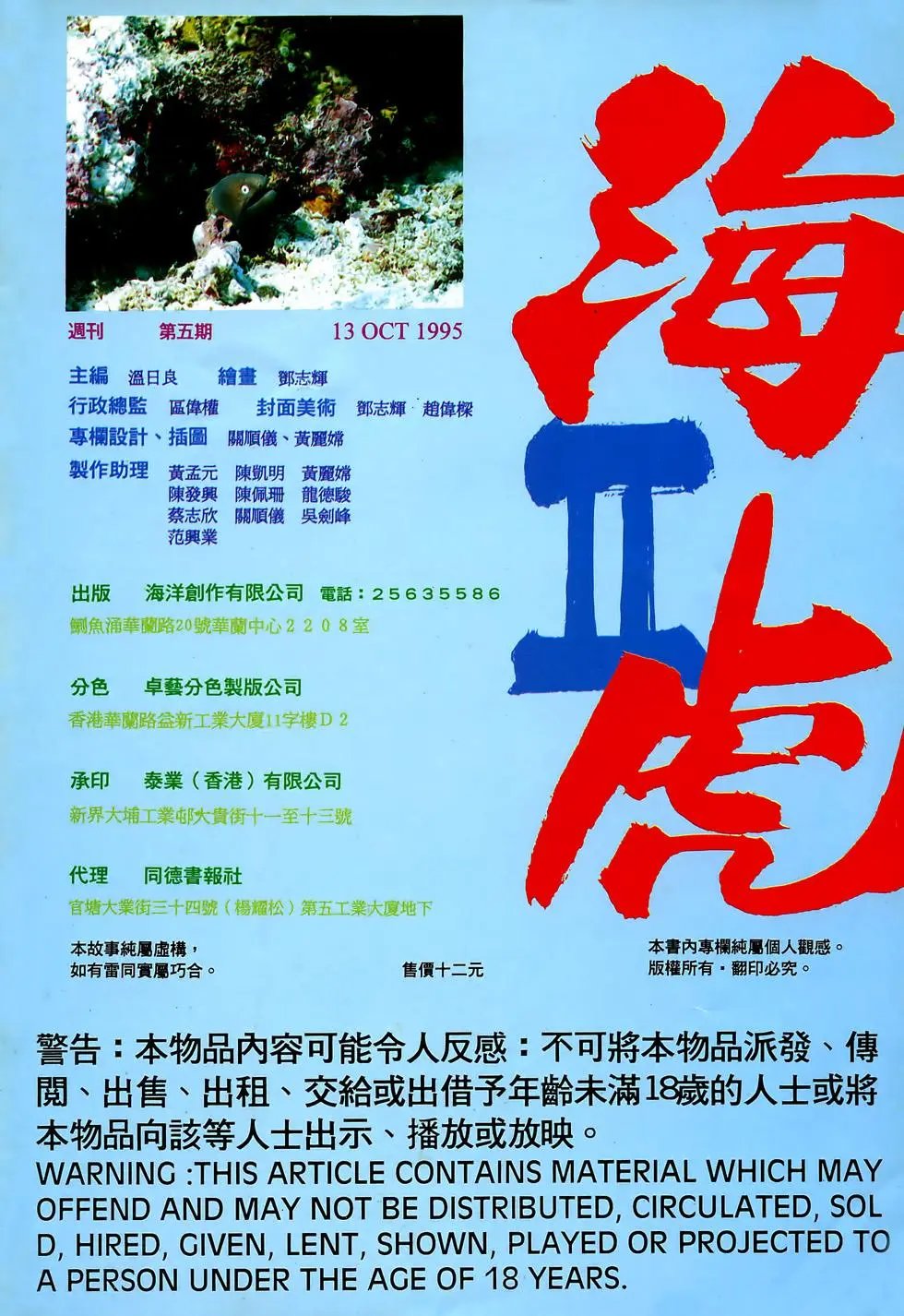 第05卷