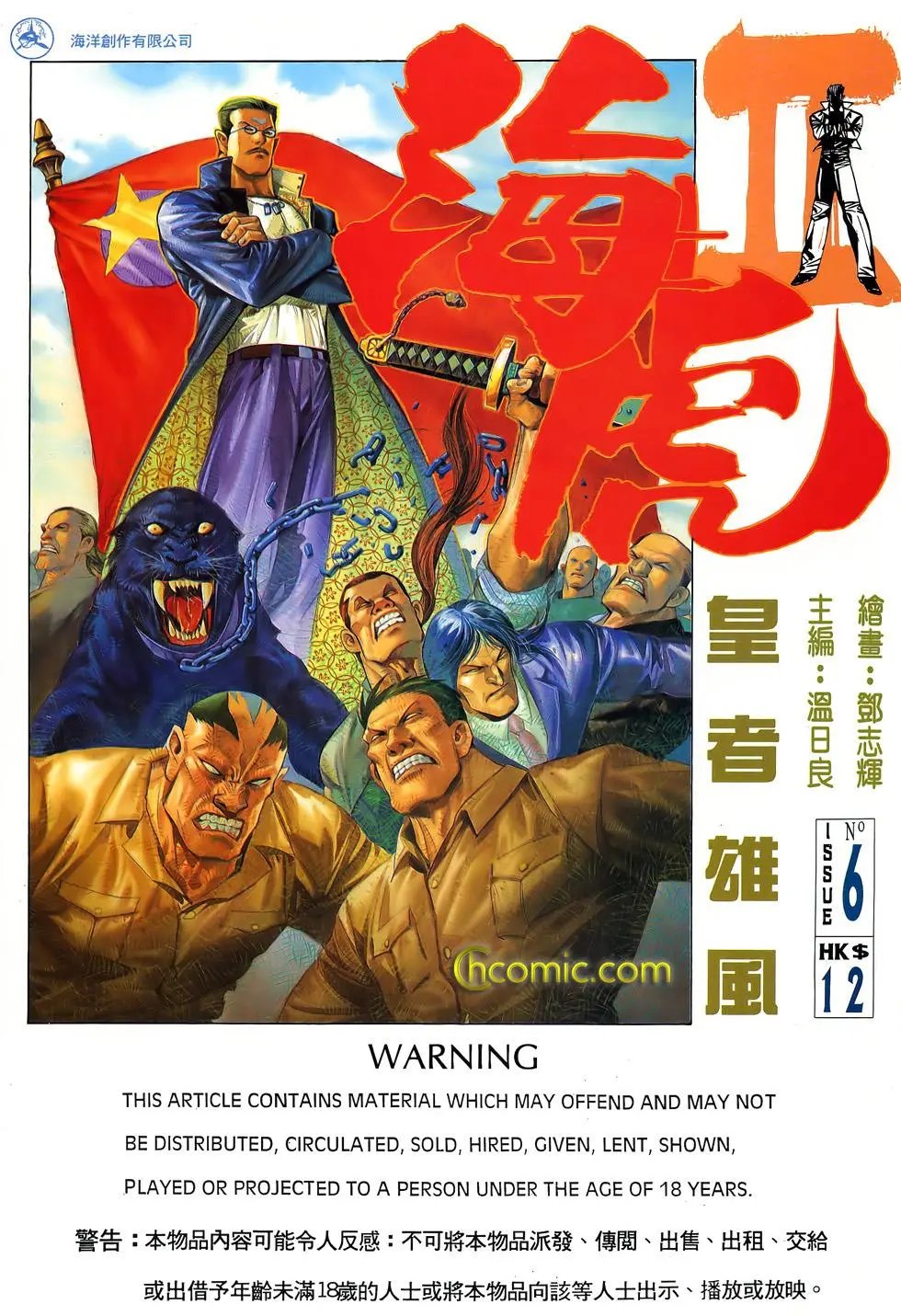 第06卷