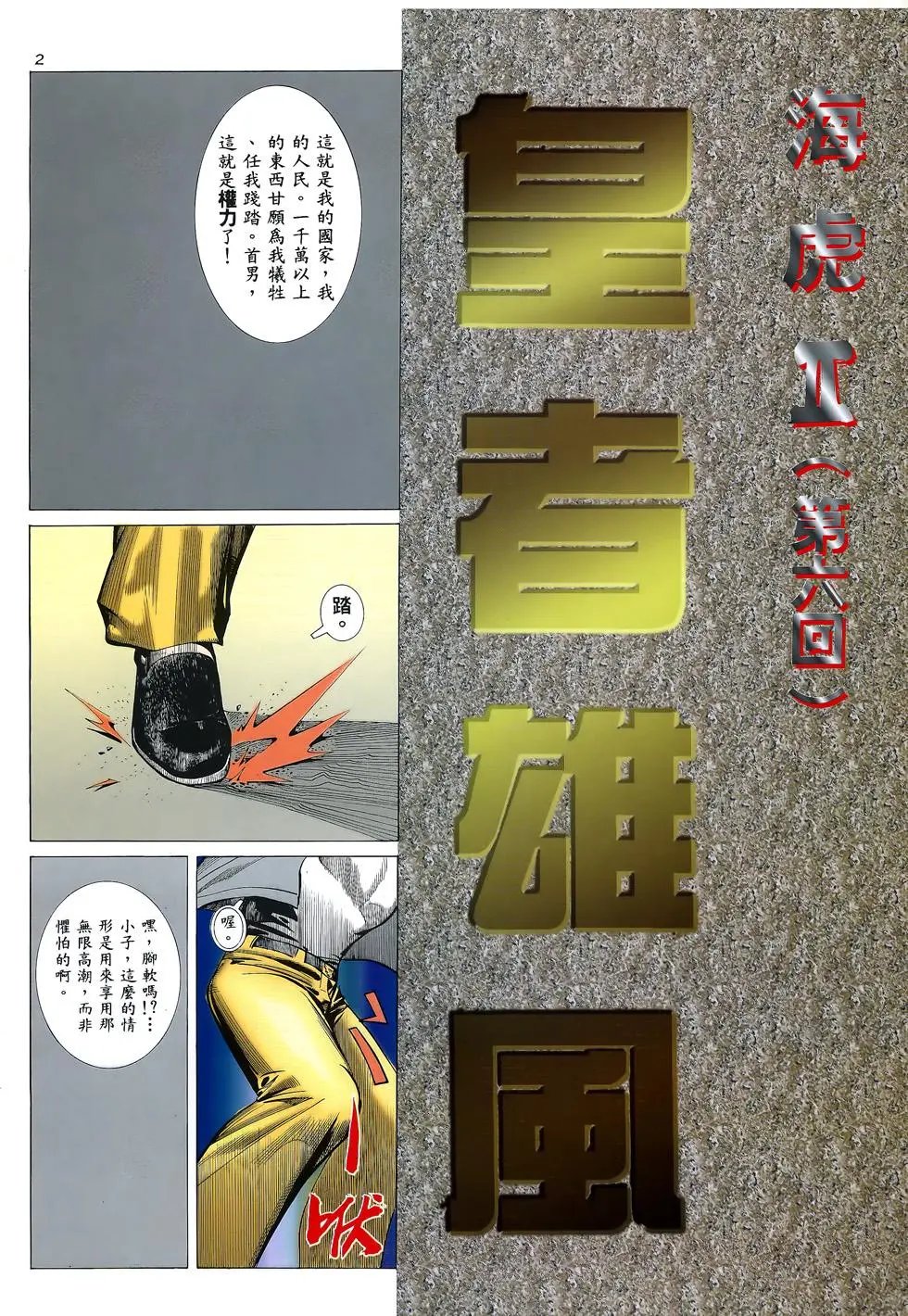 第06卷
