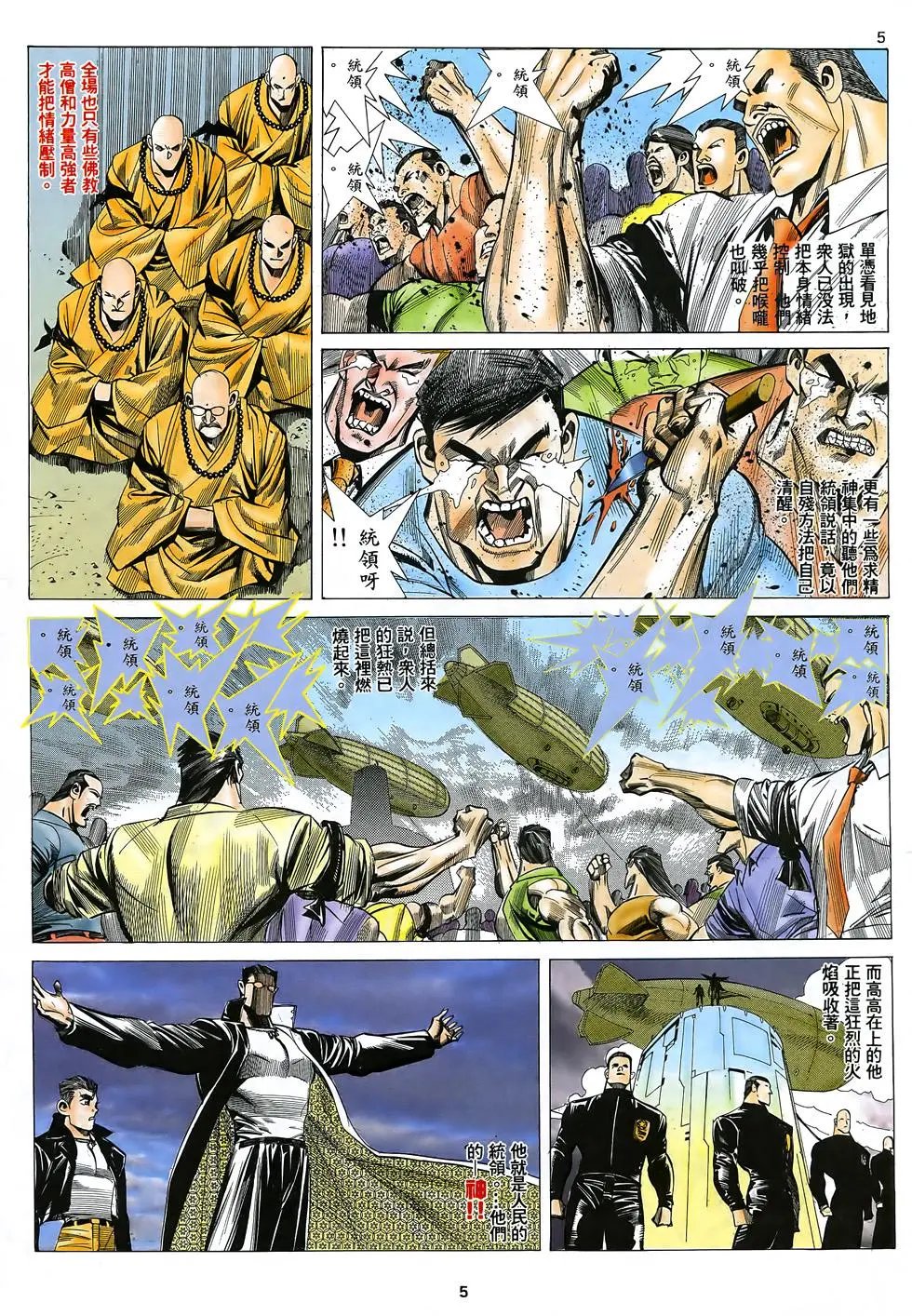第06卷