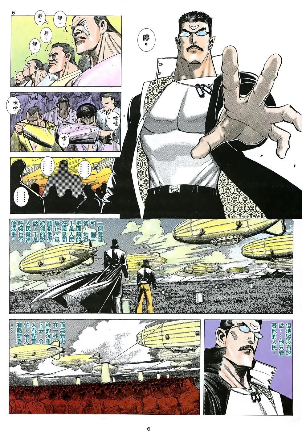 第06卷