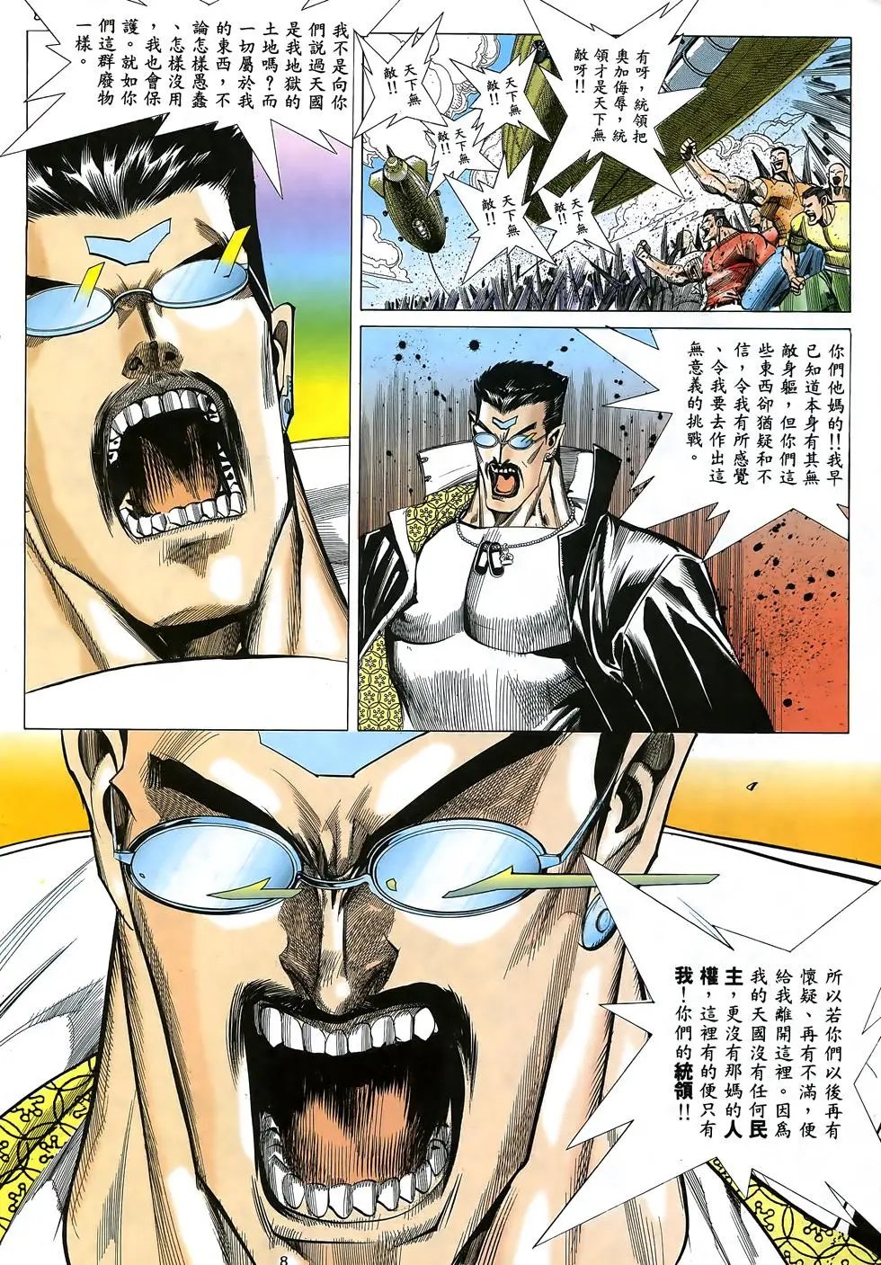 第06卷