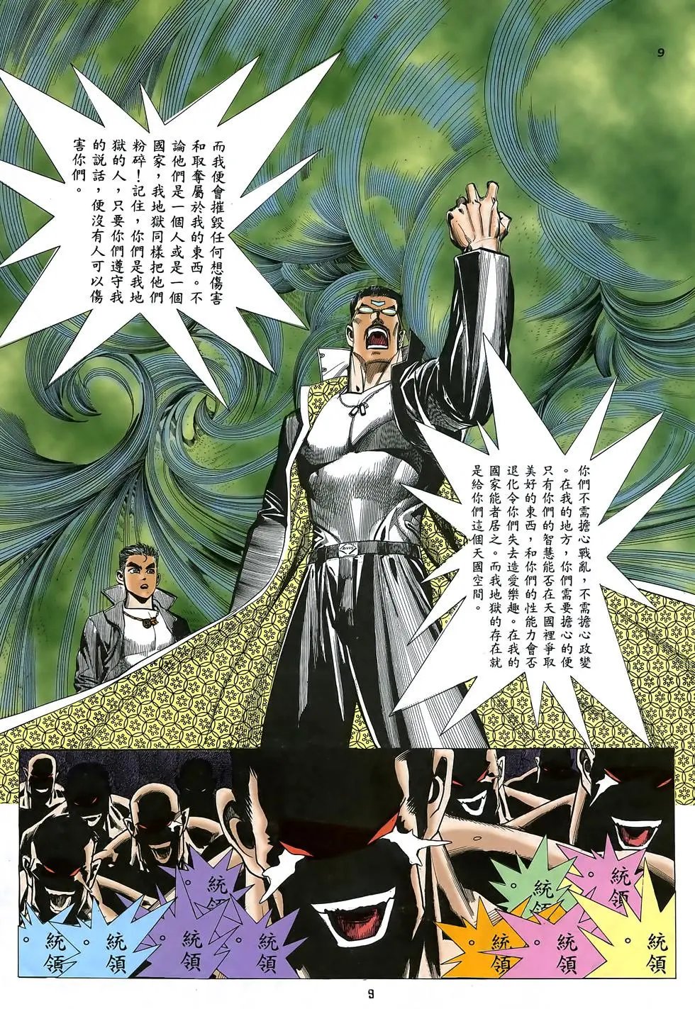 第06卷