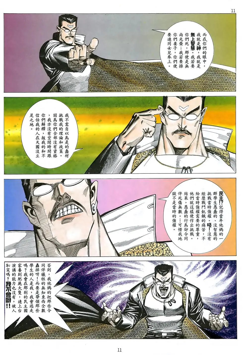 第06卷