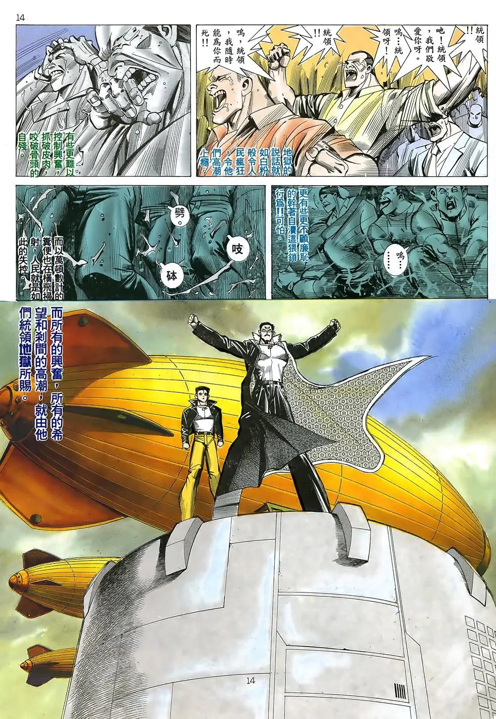 第06卷
