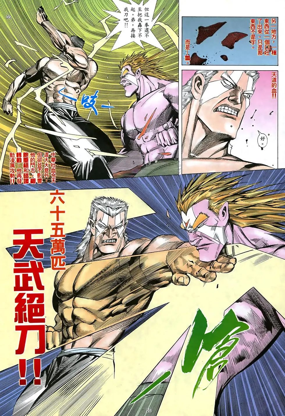 第06卷